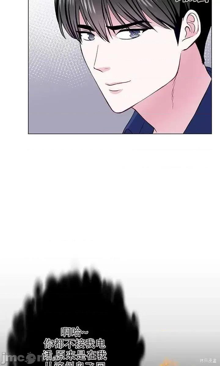 不纯的同居 不纯的同居第55话.zip 第59页