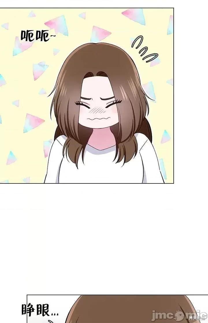 不纯的同居 不纯的同居第55话.zip 第63页