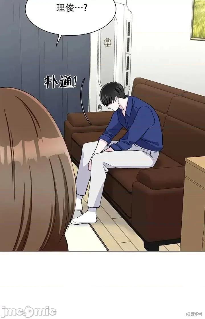 不纯的同居 不纯的同居第55话.zip 第65页