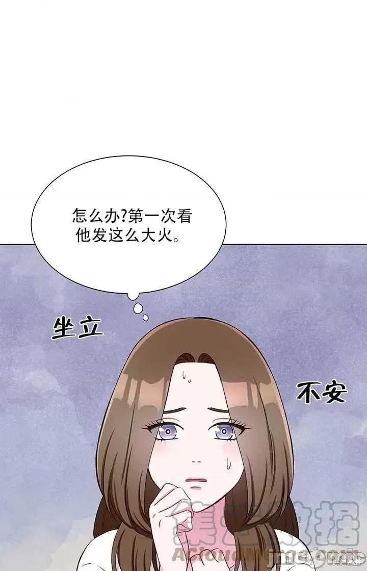 不纯的同居 不纯的同居第55话.zip 第67页