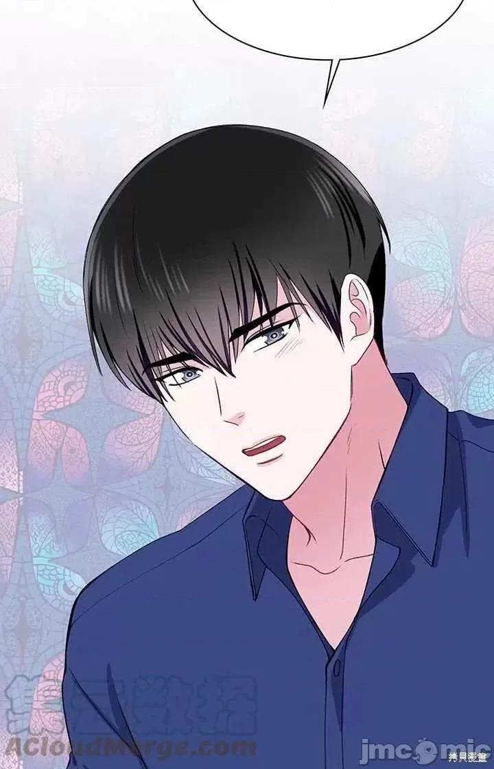 不纯的同居 不纯的同居第55话.zip 第73页