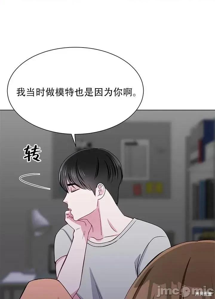 不纯的同居 不纯的同居第57话.zip 第32页
