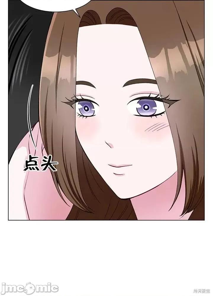 不纯的同居 不纯的同居第57话.zip 第48页