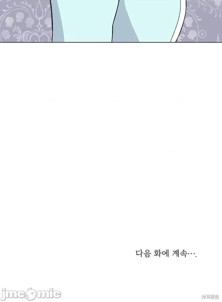 不纯的同居 不纯的同居第57话.zip 第96页