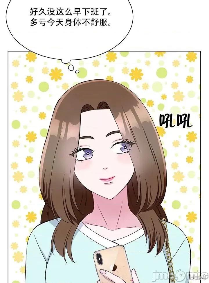 不纯的同居 不纯的同居第58话.zip 第4页