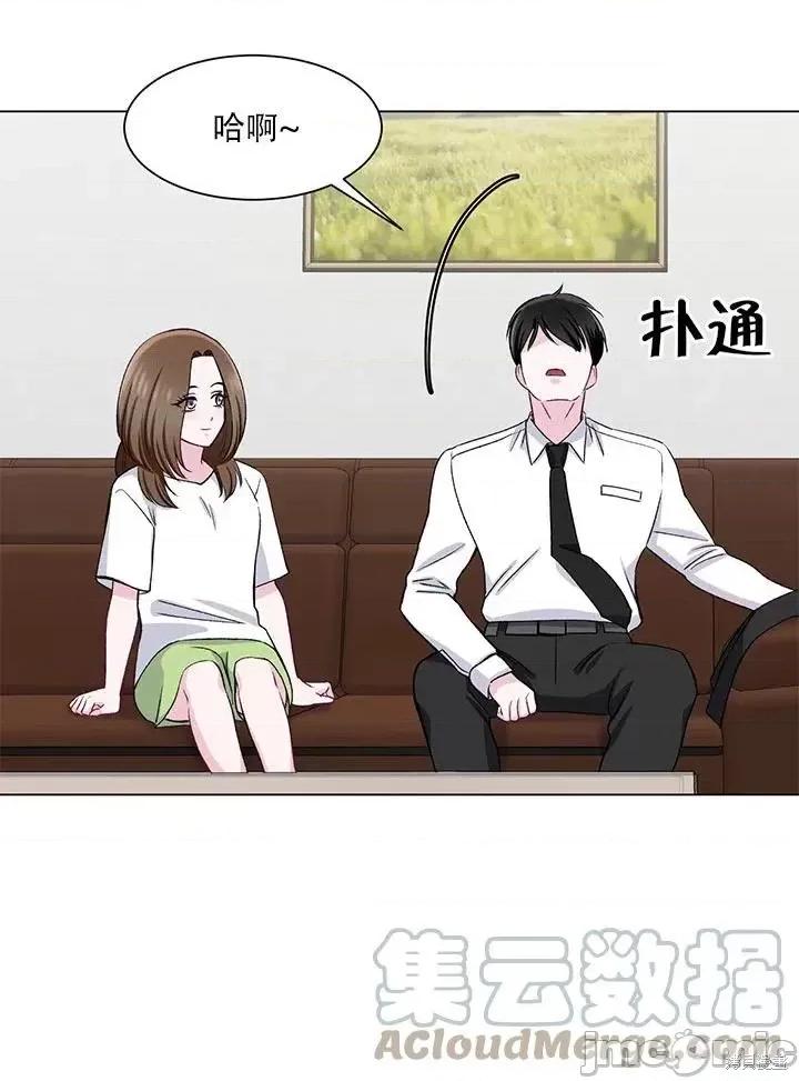 不纯的同居 不纯的同居第58话.zip 第13页