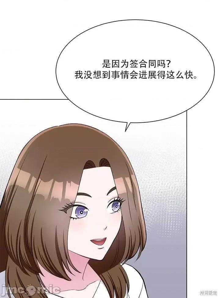 不纯的同居 不纯的同居第58话.zip 第14页