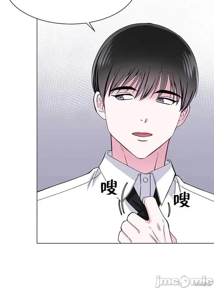 不纯的同居 不纯的同居第58话.zip 第16页