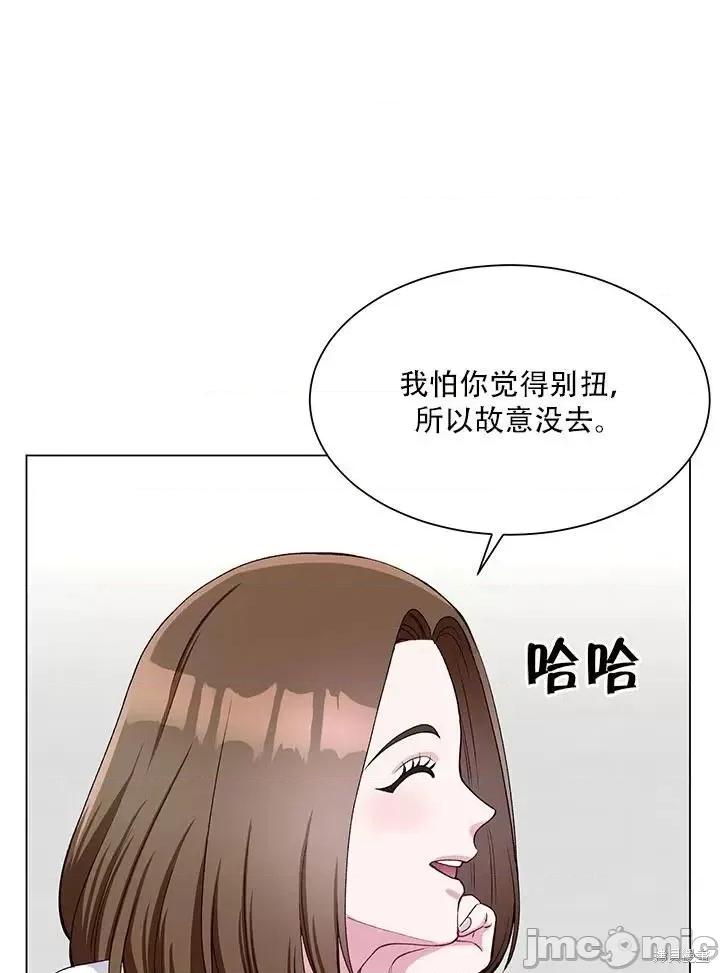 不纯的同居 不纯的同居第58话.zip 第19页
