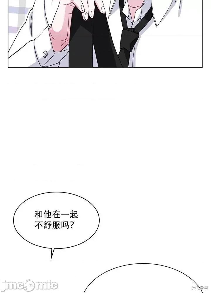 不纯的同居 不纯的同居第58话.zip 第22页