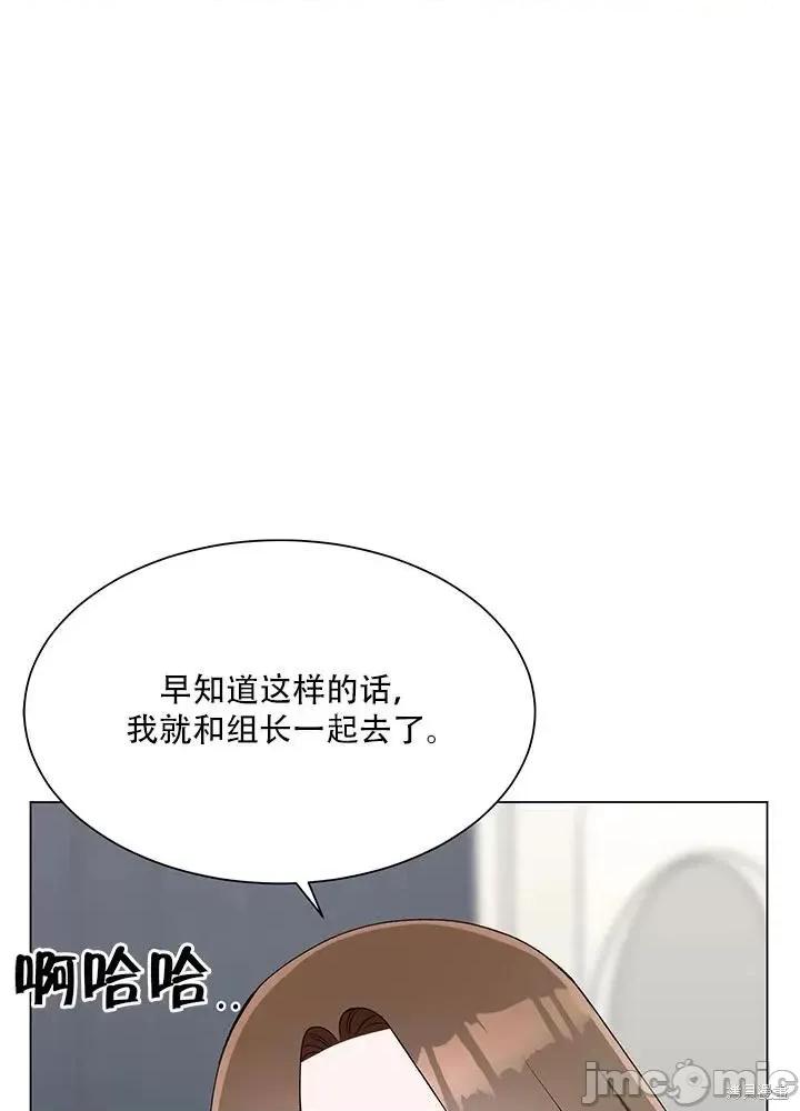 不纯的同居 不纯的同居第58话.zip 第24页