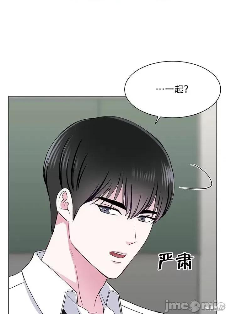 不纯的同居 不纯的同居第58话.zip 第26页
