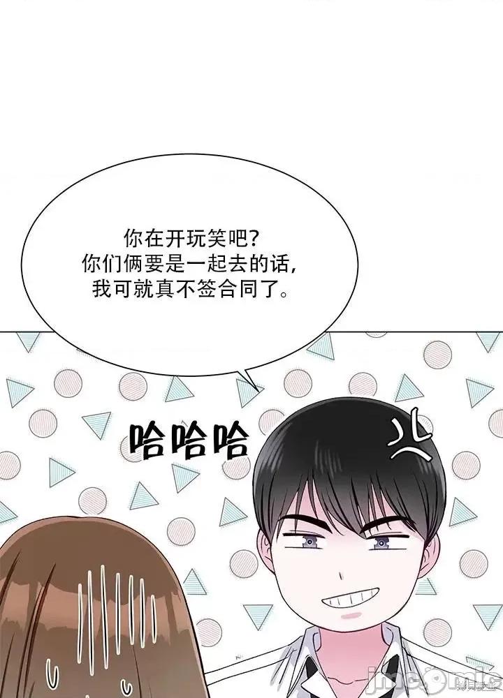 不纯的同居 不纯的同居第58话.zip 第28页