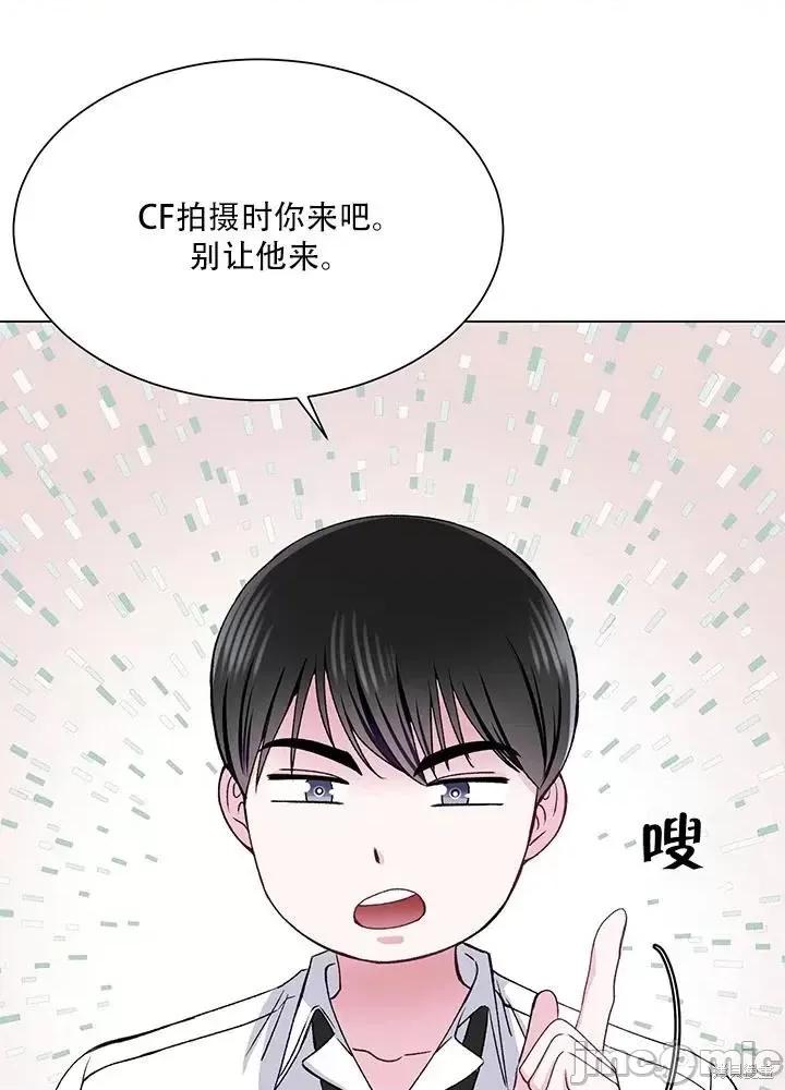 不纯的同居 不纯的同居第58话.zip 第30页