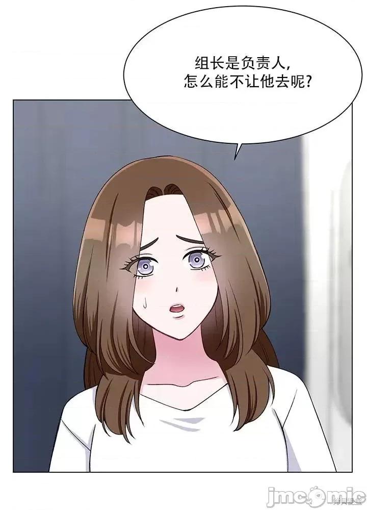 不纯的同居 不纯的同居第58话.zip 第32页
