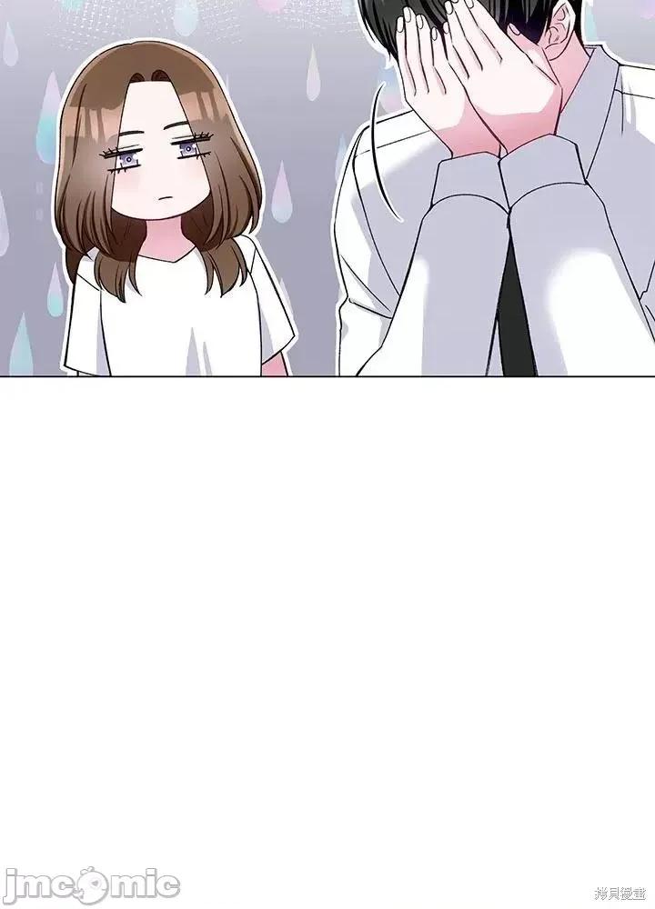 不纯的同居 不纯的同居第58话.zip 第34页