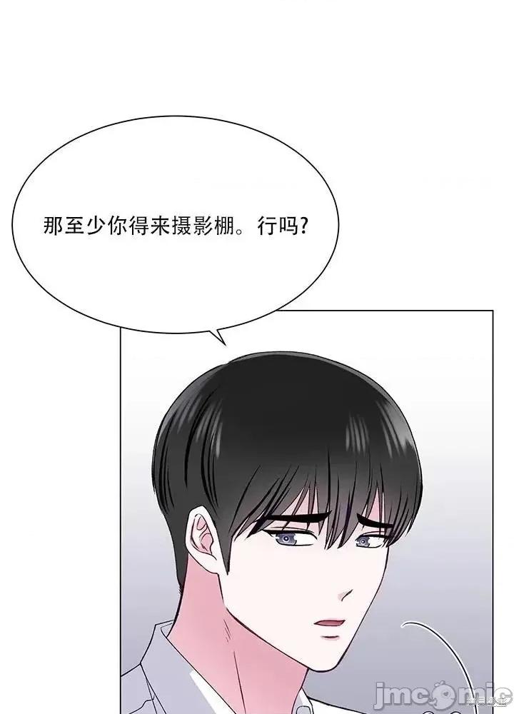 不纯的同居 不纯的同居第58话.zip 第35页
