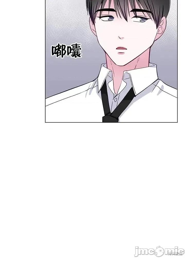 不纯的同居 不纯的同居第58话.zip 第39页