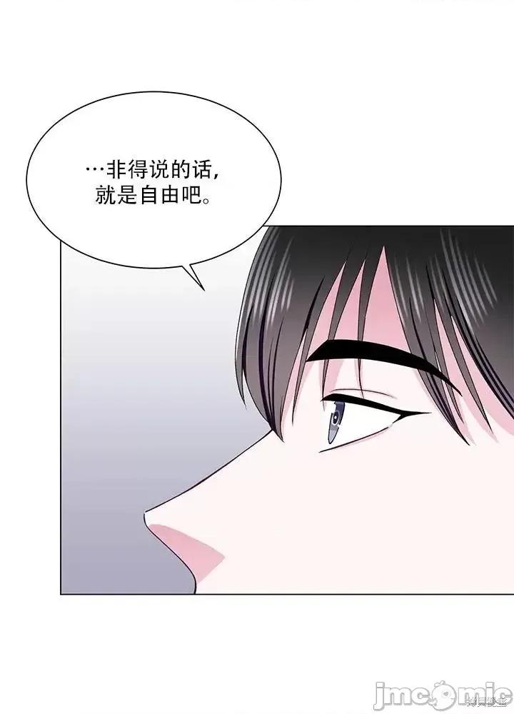 不纯的同居 不纯的同居第58话.zip 第42页