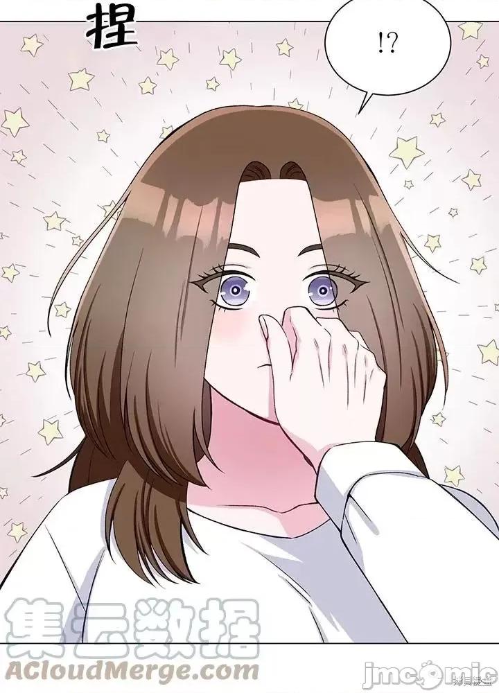不纯的同居 不纯的同居第58话.zip 第45页