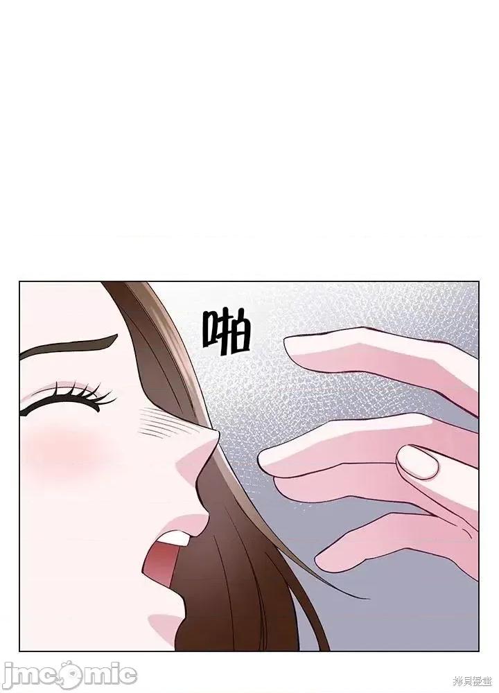 不纯的同居 不纯的同居第58话.zip 第48页