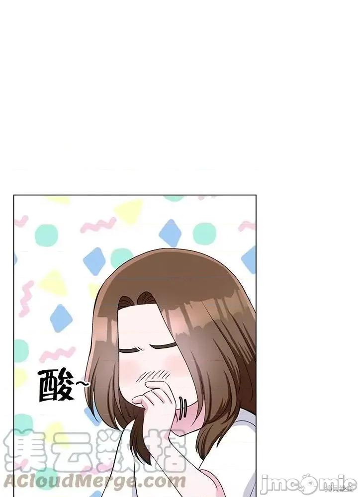 不纯的同居 不纯的同居第58话.zip 第49页