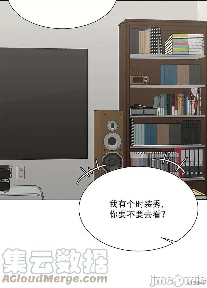不纯的同居 不纯的同居第58话.zip 第53页