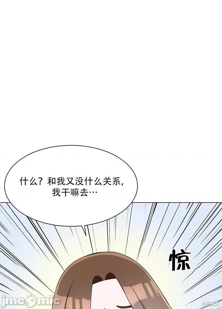 不纯的同居 不纯的同居第58话.zip 第54页