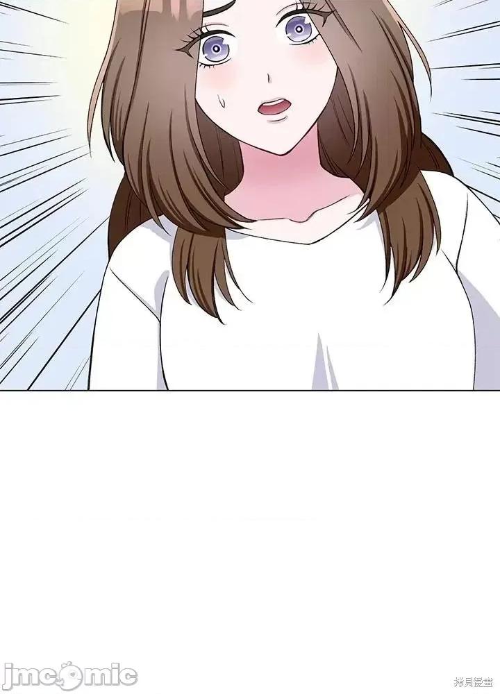 不纯的同居 不纯的同居第58话.zip 第55页