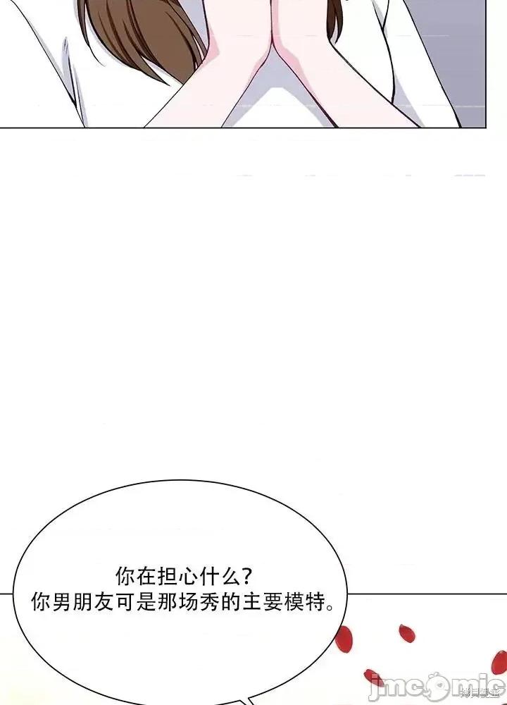 不纯的同居 不纯的同居第58话.zip 第59页