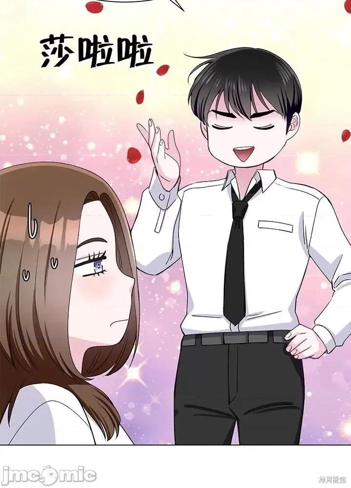 不纯的同居 不纯的同居第58话.zip 第60页