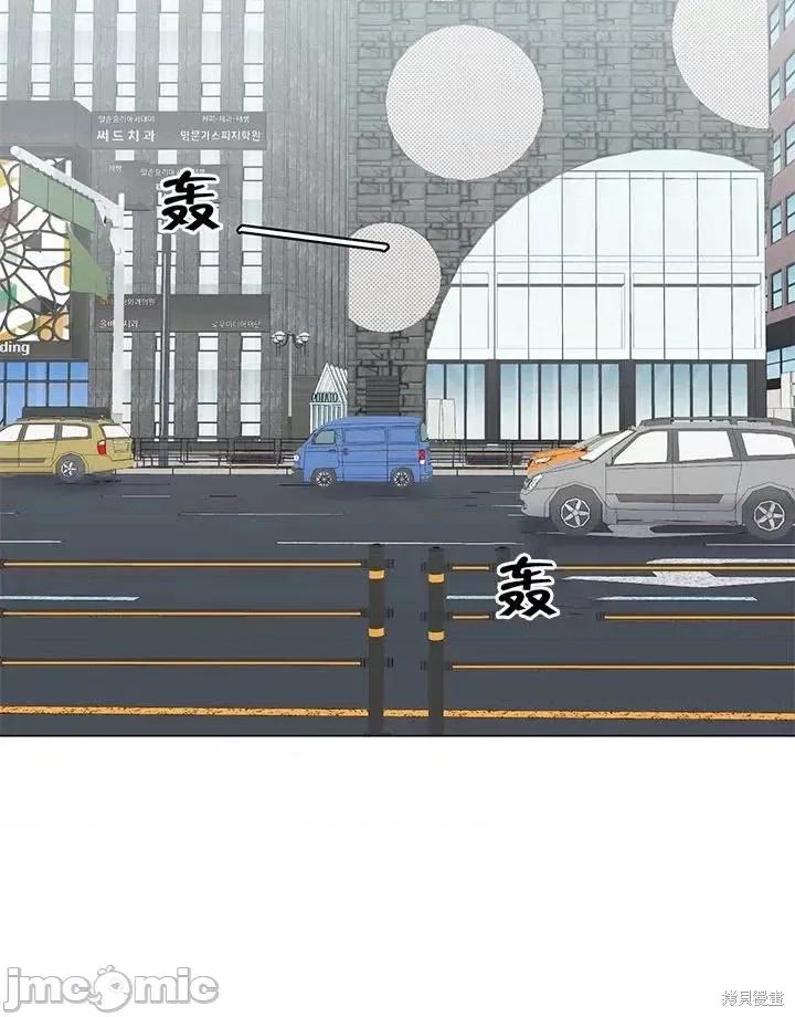 不纯的同居 不纯的同居第58话.zip 第68页
