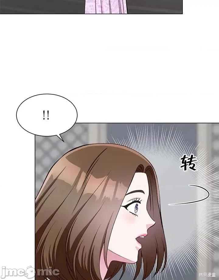 不纯的同居 不纯的同居第58话.zip 第70页
