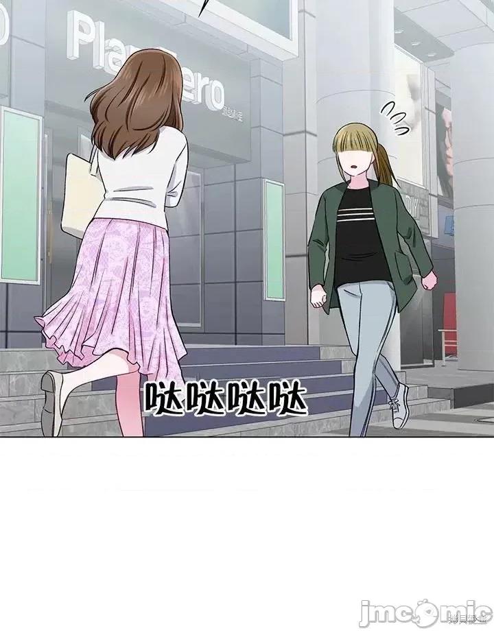 不纯的同居 不纯的同居第58话.zip 第72页