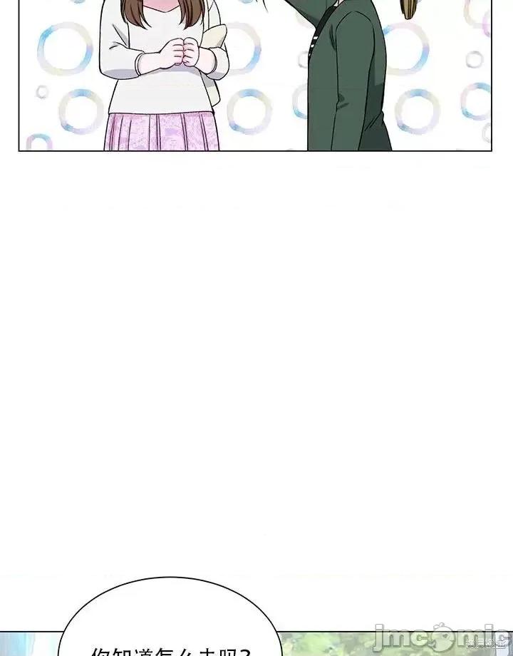 不纯的同居 不纯的同居第58话.zip 第74页