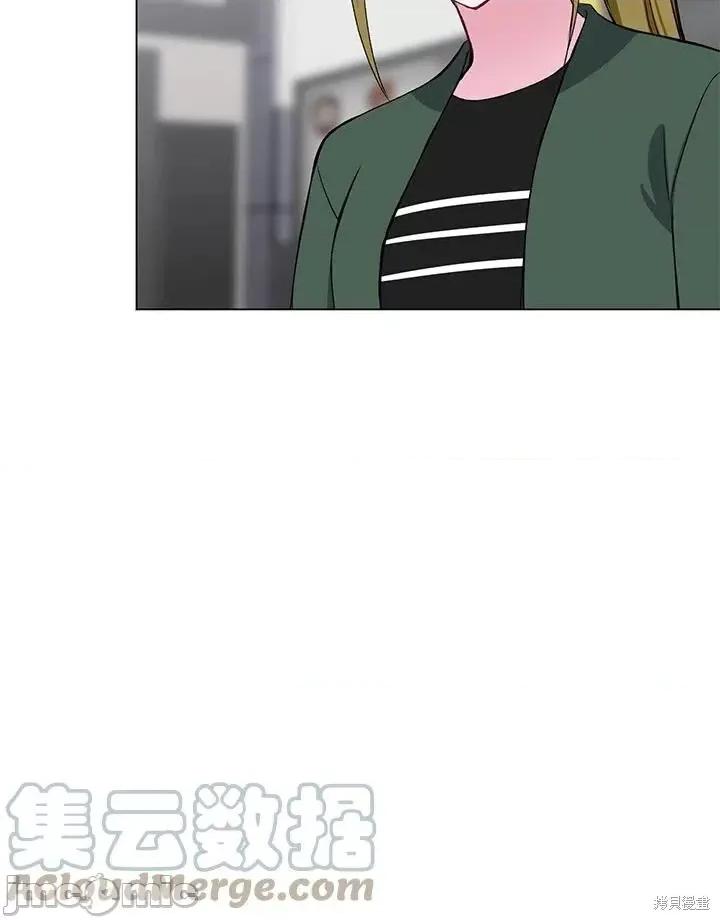 不纯的同居 不纯的同居第58话.zip 第77页