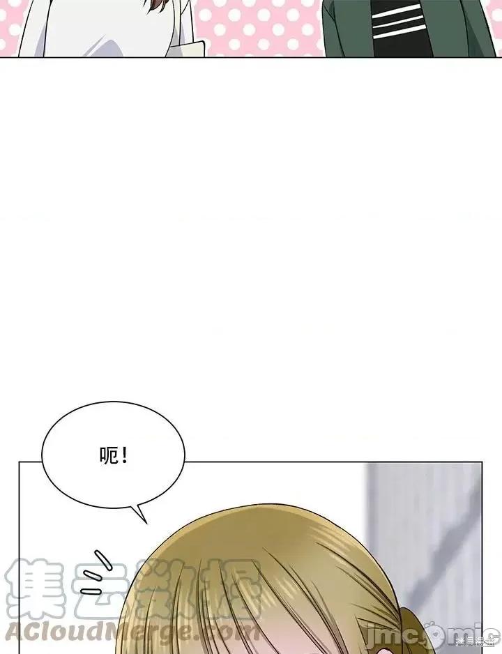 不纯的同居 不纯的同居第58话.zip 第81页