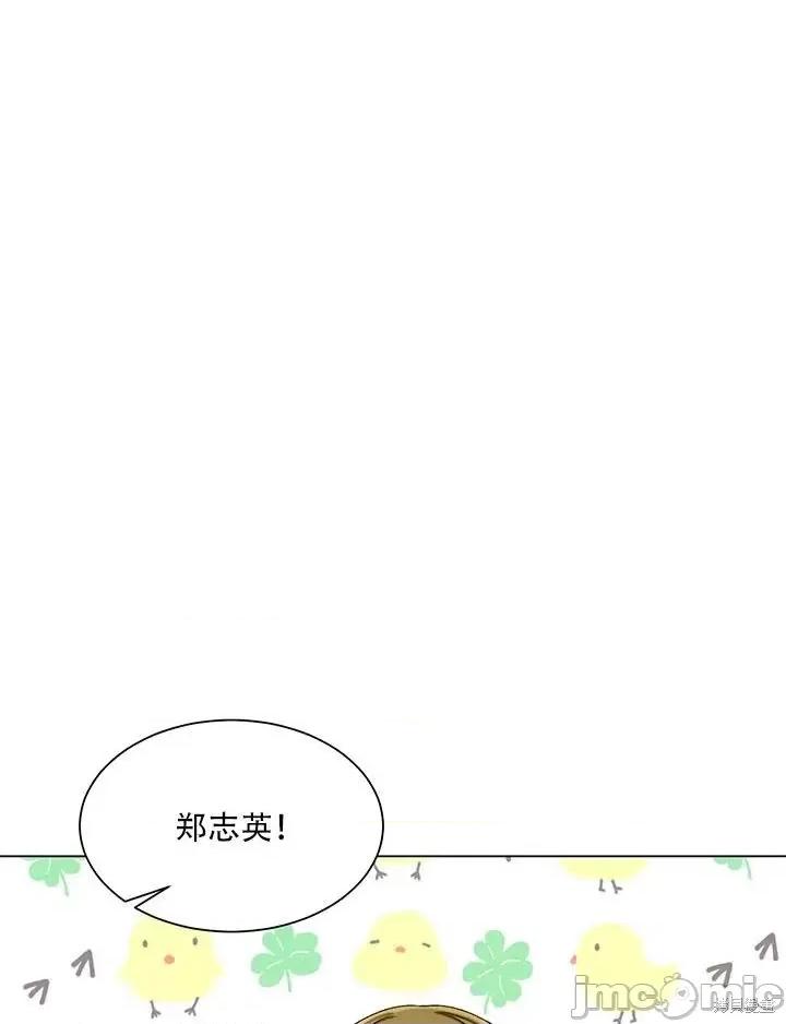 不纯的同居 不纯的同居第58话.zip 第83页