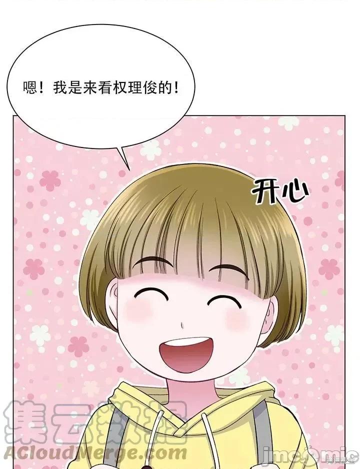 不纯的同居 不纯的同居第58话.zip 第89页
