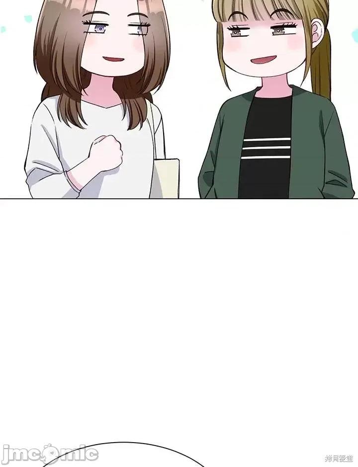 不纯的同居 不纯的同居第58话.zip 第91页