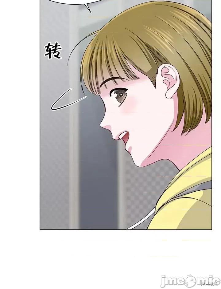 不纯的同居 不纯的同居第58话.zip 第94页
