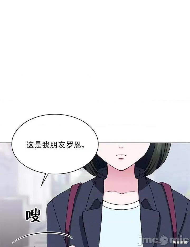 不纯的同居 不纯的同居第58话.zip 第95页