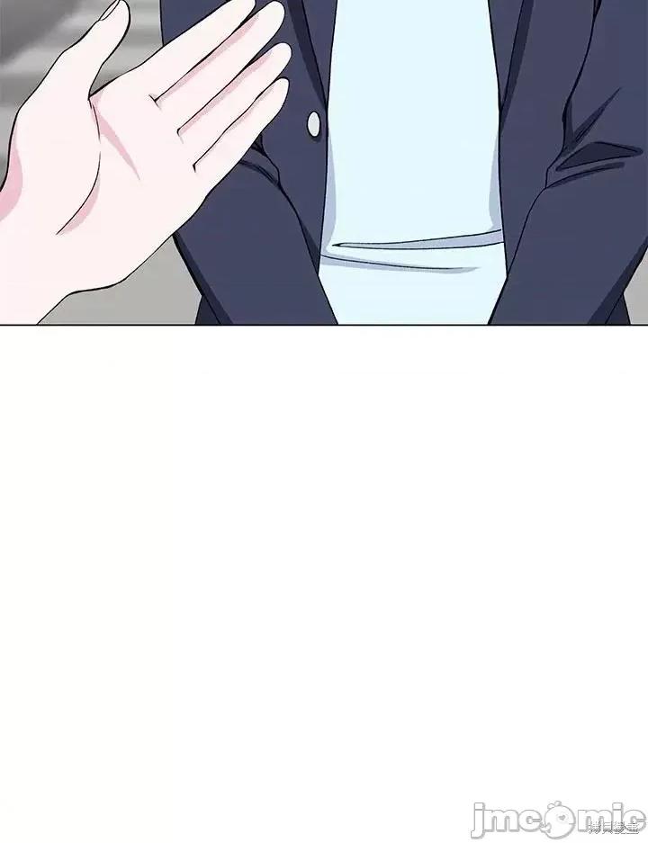 不纯的同居 不纯的同居第58话.zip 第96页