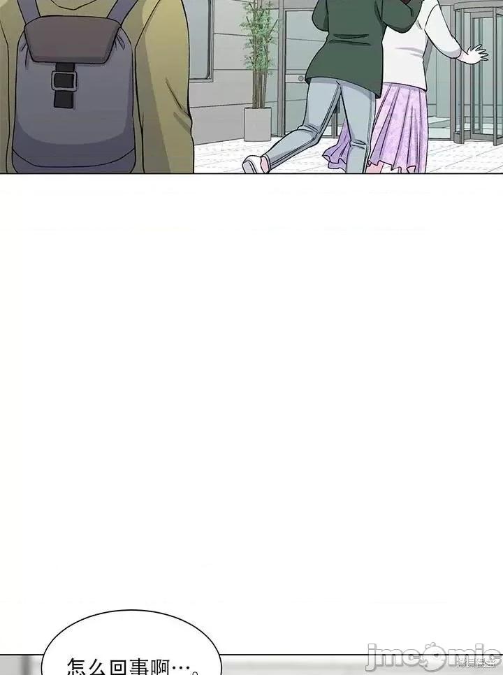 不纯的同居 不纯的同居第59话.zip 第32页