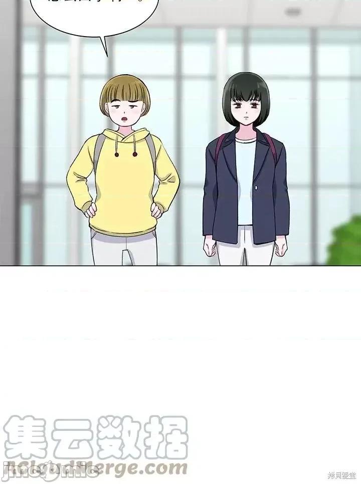 不纯的同居 不纯的同居第59话.zip 第33页