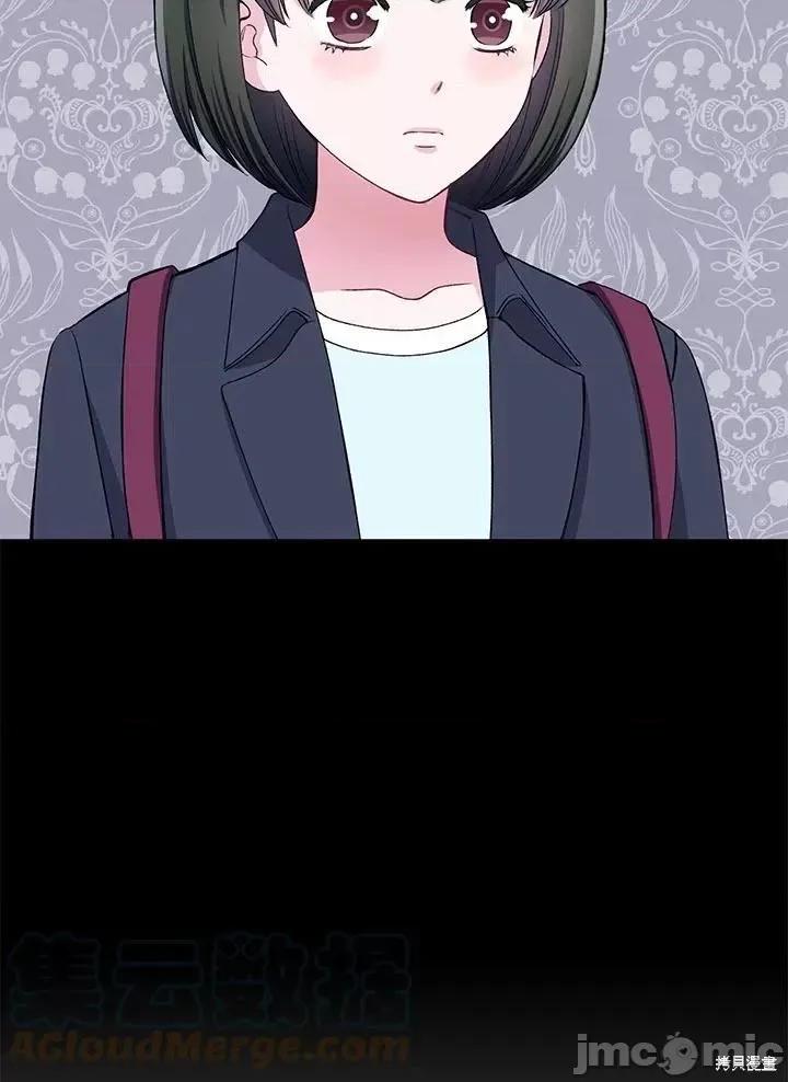 不纯的同居 不纯的同居第59话.zip 第45页