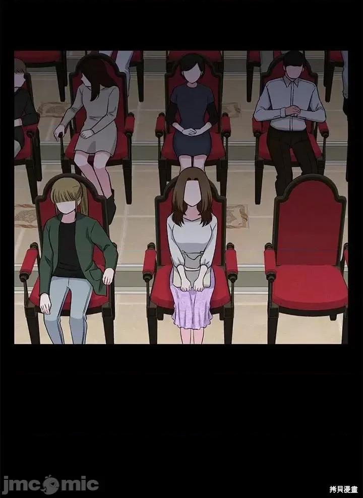 不纯的同居 不纯的同居第59话.zip 第55页