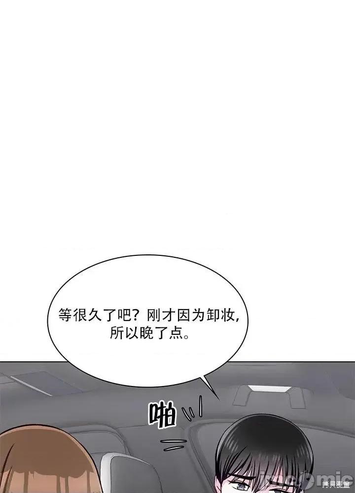 不纯的同居 不纯的同居第59话.zip 第64页