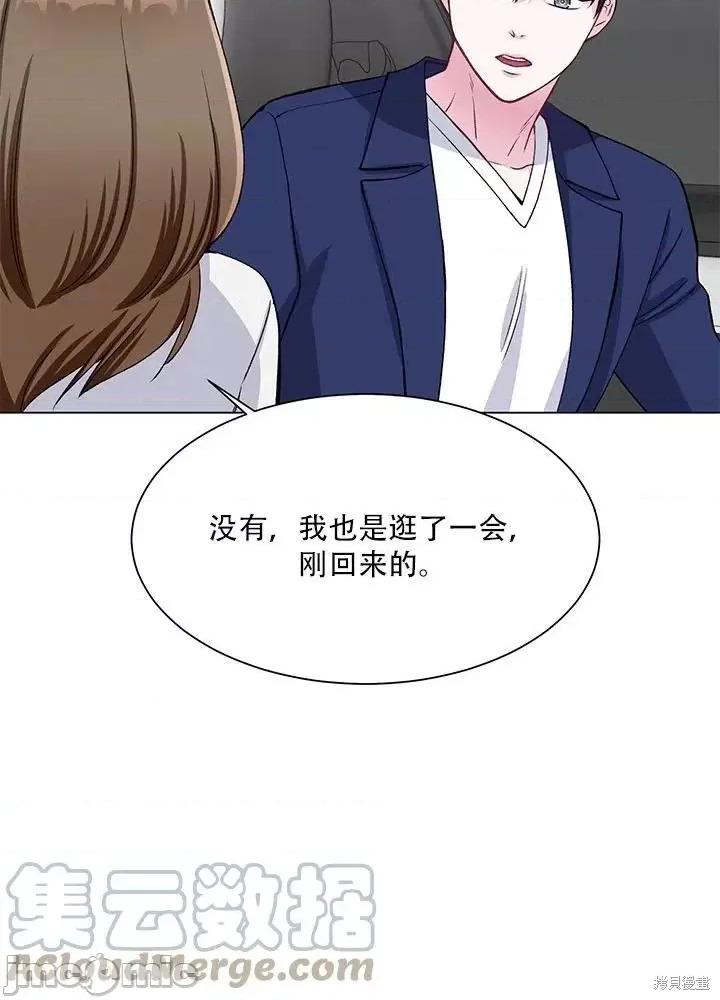 不纯的同居 不纯的同居第59话.zip 第65页