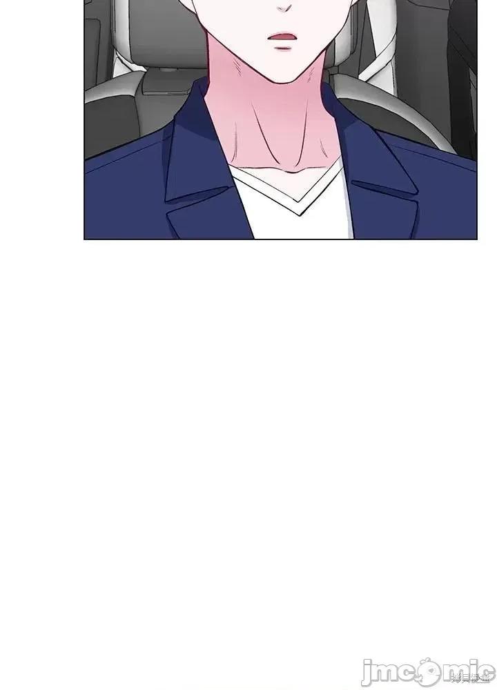 不纯的同居 不纯的同居第59话.zip 第76页